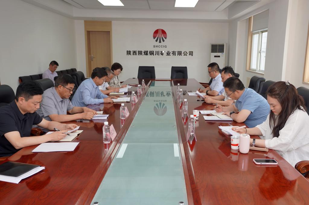 陜西煤業(yè)紀(jì)委到公司調(diào)研指導(dǎo)紀(jì)檢監(jiān)察工作