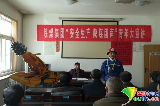 采風團聆聽礦工作工作匯報。閻夢圓　攝