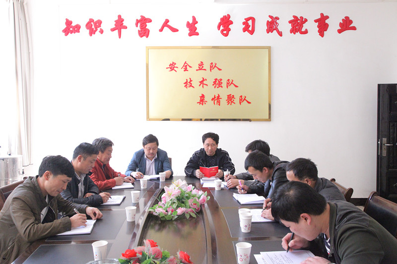 圖為該礦綜掘隊(duì)黨支部開(kāi)展“兩學(xué)一做”學(xué)習(xí)討論 圖為該礦綜掘隊(duì)黨支部開(kāi)展“兩學(xué)一做”學(xué)習(xí)討論