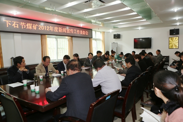 會議現場 會議現場