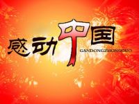 點擊查看源網(wǎng)頁
