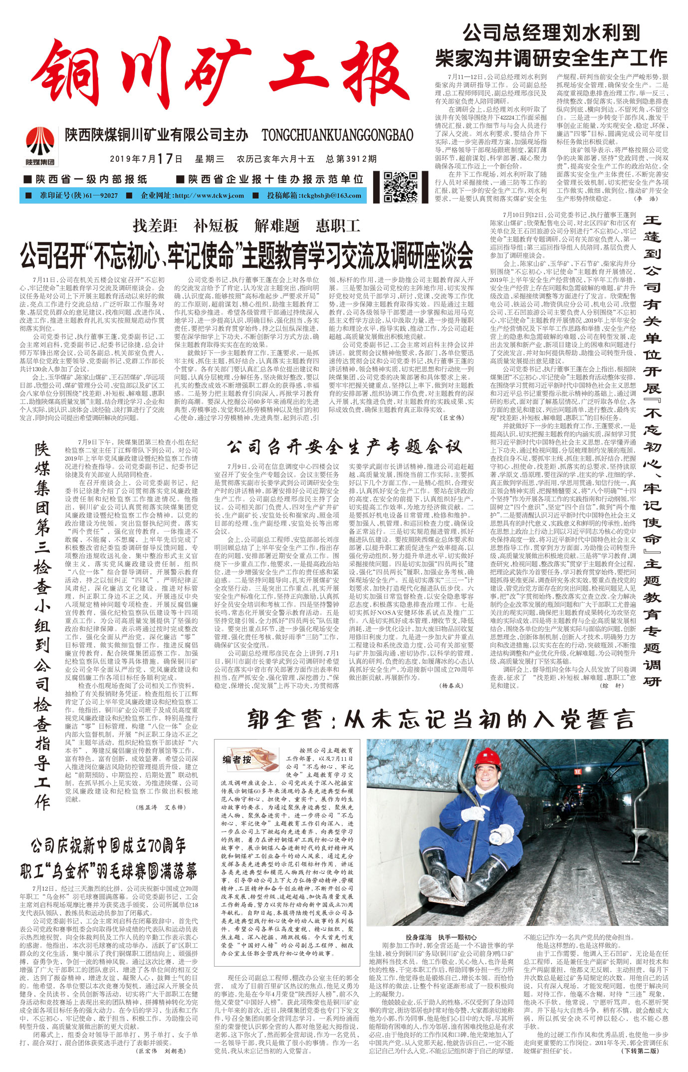 春節(jié)快樂(lè)