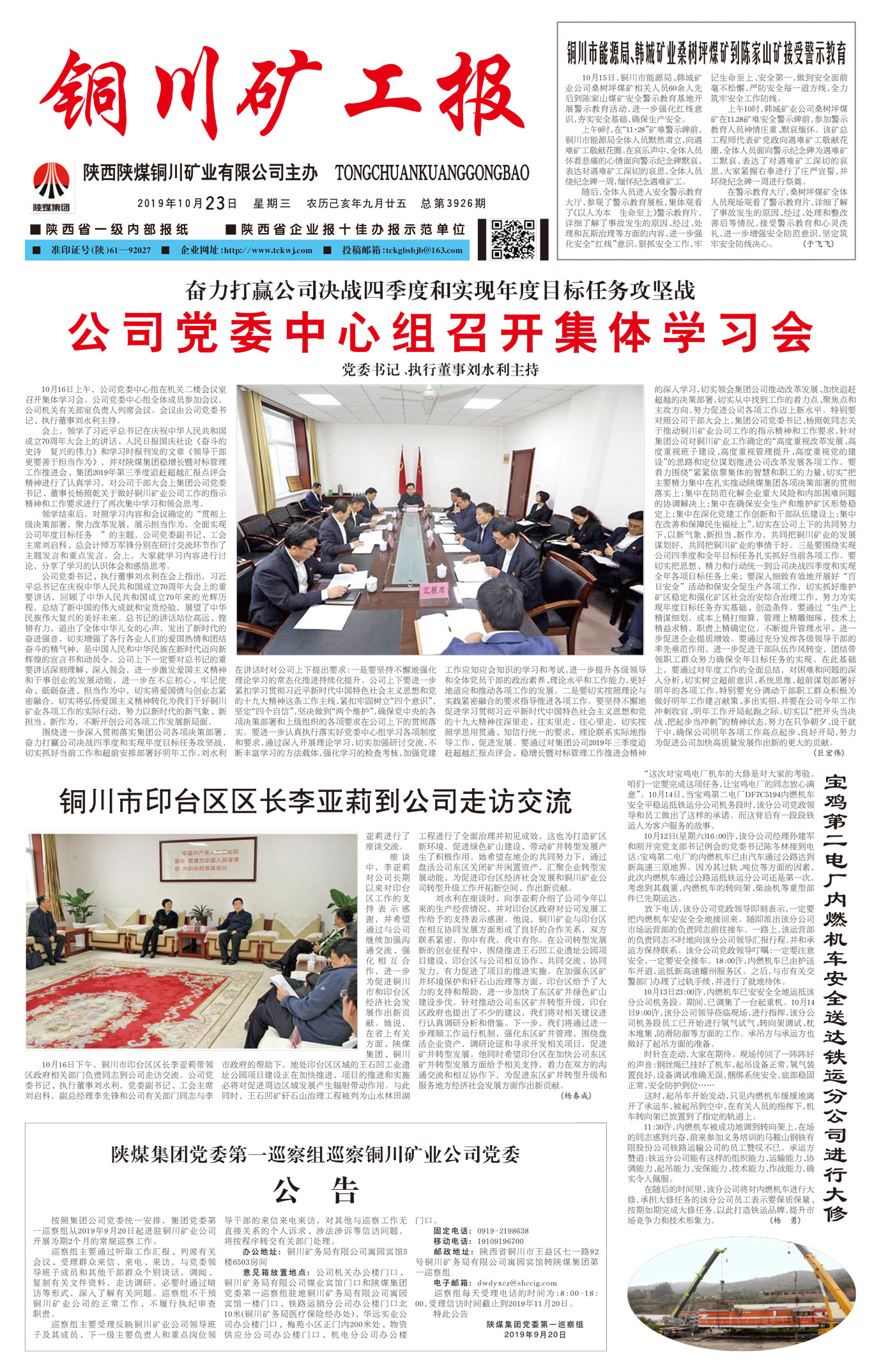 春節(jié)快樂(lè)