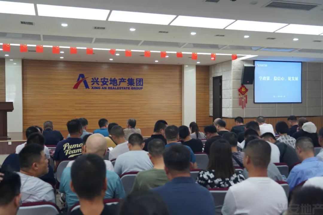 學(xué)政策、穩(wěn)信心、促發(fā)展